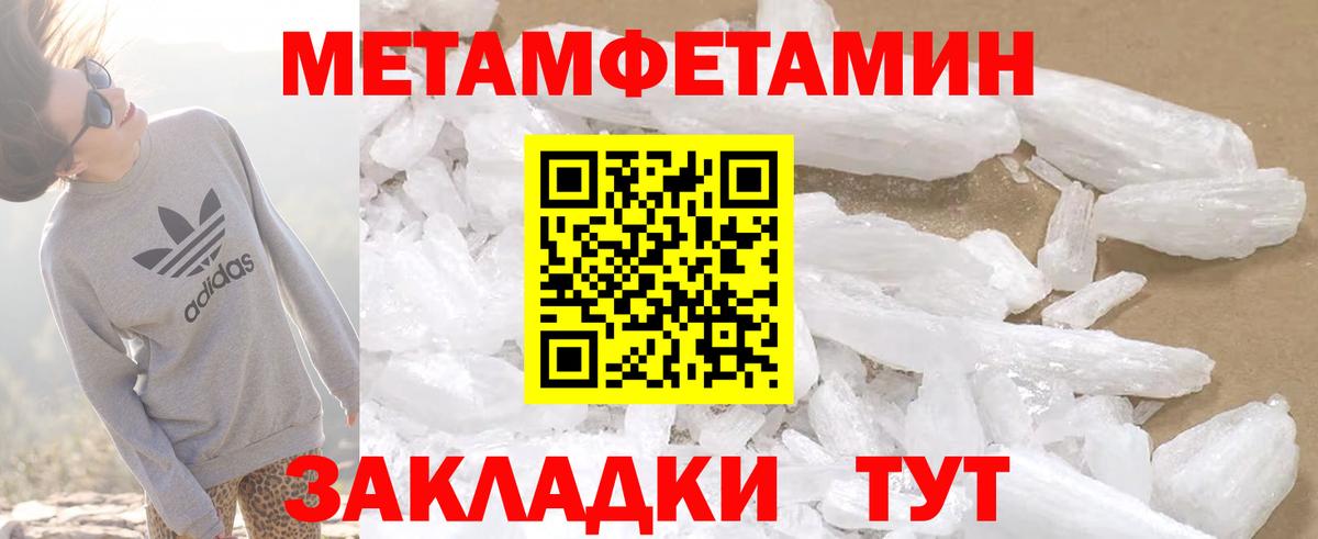 Amphetamine  Amphetamine Розовый  Вход с VPN  Спасск-Дальний 