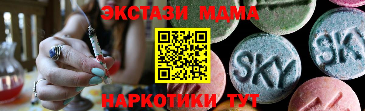 Ecstasy ешки  ЭКСТАЗИ 99%  Спасск-Дальний  Вход с VPN 
