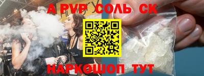apvp Жуковский