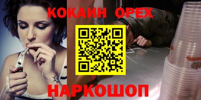 хмурый Заводоуковск