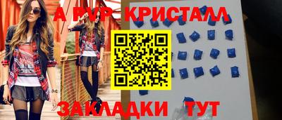 apvp Жуковский
