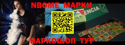 apvp Жуковский