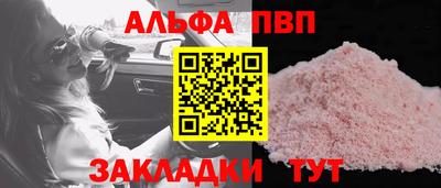 крисы Заволжье