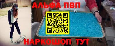 крисы Заволжье
