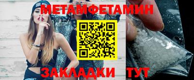 крисы Заволжье