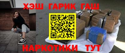 крисы Заволжье