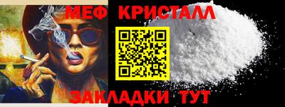 крисы Заволжье