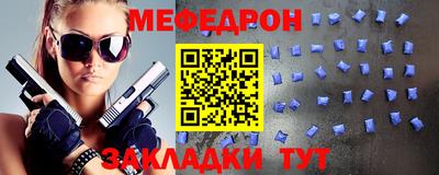 хмурый Заводоуковск