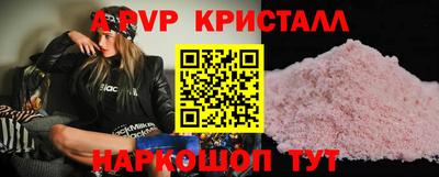 крисы Заволжье