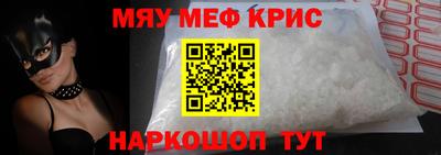 крисы Заволжье