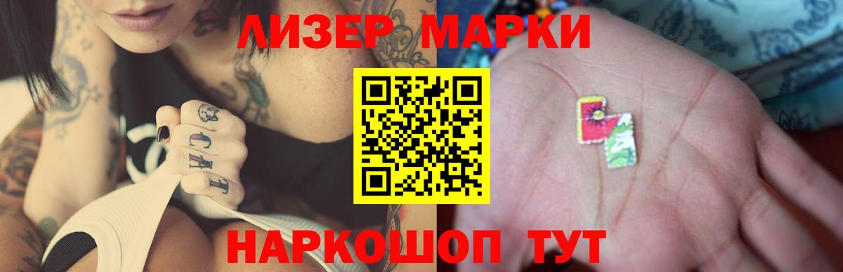 Лсд 25 экстази ecstasy  Вход с VPN  Спасск-Дальний  ЛСД экстази ecstasy 