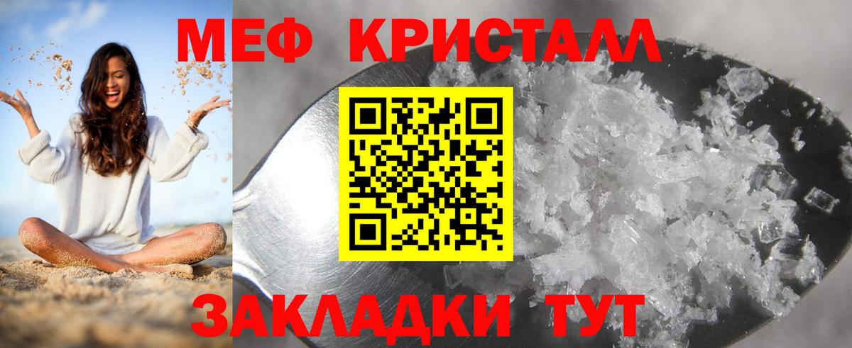 Спасск-Дальний  МЯУ-МЯУ VHQ  Вход с VPN  МЯУ-МЯУ  МЯУ-МЯУ VHQ 