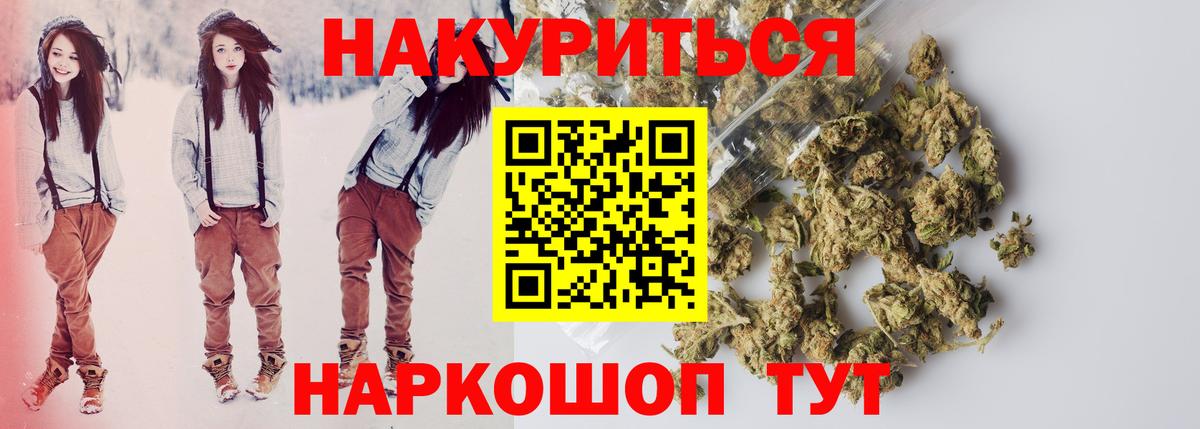 Шишки марихуана семена Спасск-Дальний