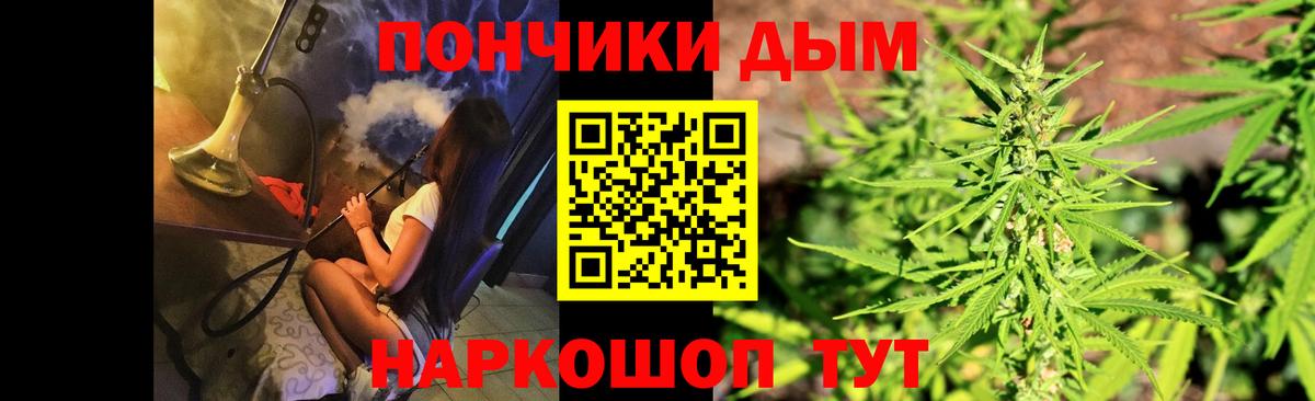 Спасск-Дальний  Шишки марихуана OG Kush  Вход с VPN  Бошки марихуана сатива  Бошки Шишки Bruce Banner 